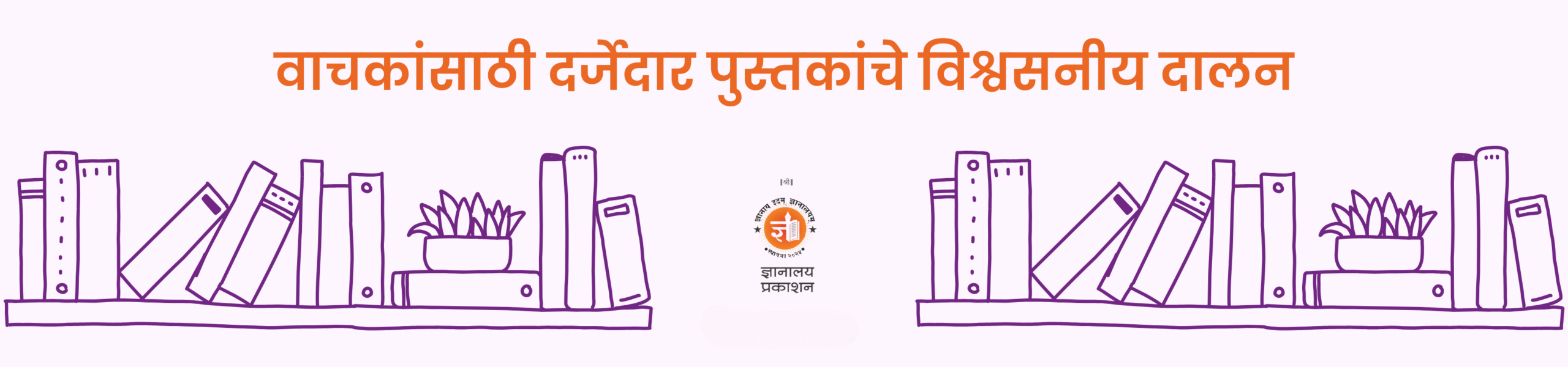 Publish Your Ebook or Book in Classy Manner - 3 - Edited